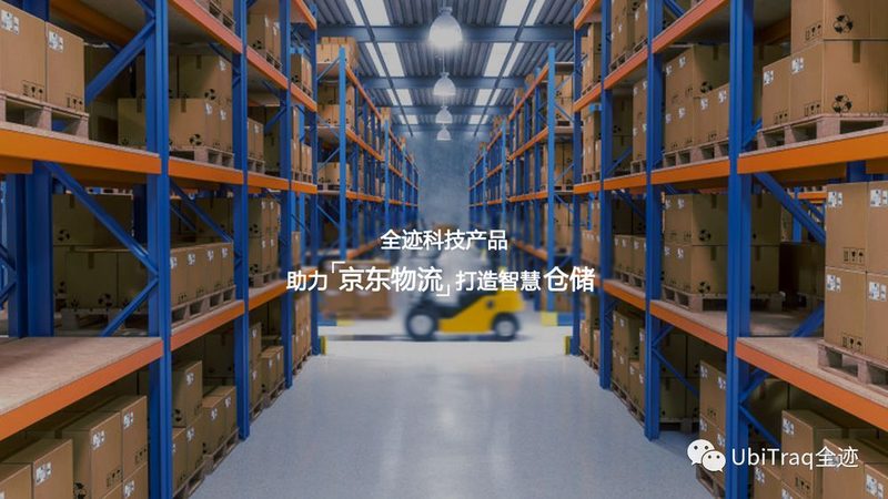 阁楼货架与平台货架：揭秘两者之间的奥秘**